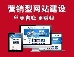 什么是企業網站建設與推廣 搭建數字形象的必由之路