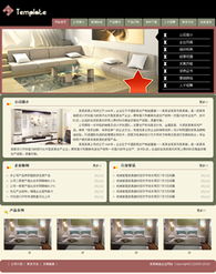 家具制造企業全面建站指南 智能建站助力推廣